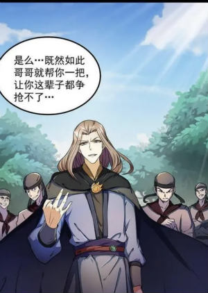 The evil god seizes the house, I will fail